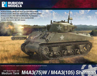 280111 M4A3(75)W / M4A3(105) Sherman Medium Tank