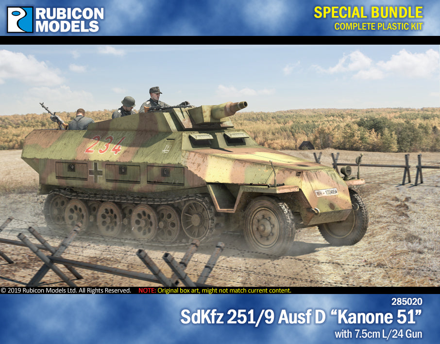 気質アップ SdKfz 251/9 Ausf D  ミュージシャン